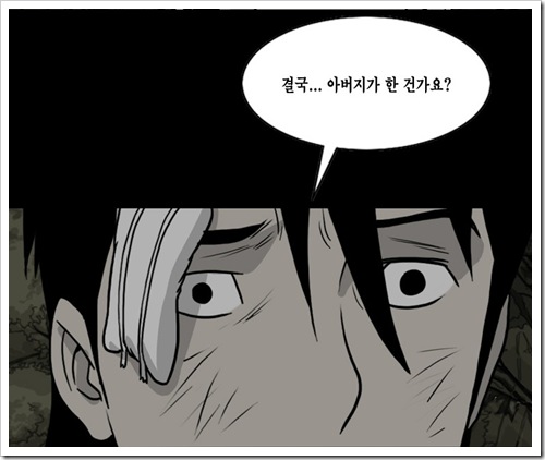 (c) 2010 한국데이타하우스