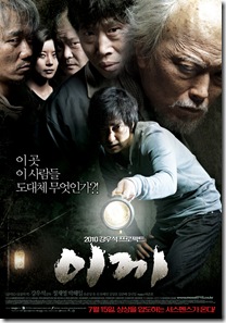 (c) 2010 시네마서비스,렛츠필름