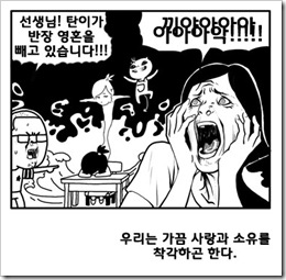 (c) 2010 미디어다음