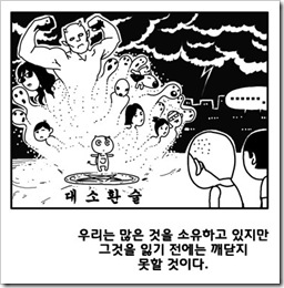 (c) 2010 미디어다음