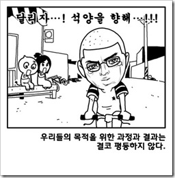 (c) 2010 미디어다음
