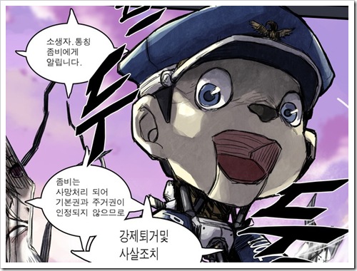 웨이크 업 데드맨