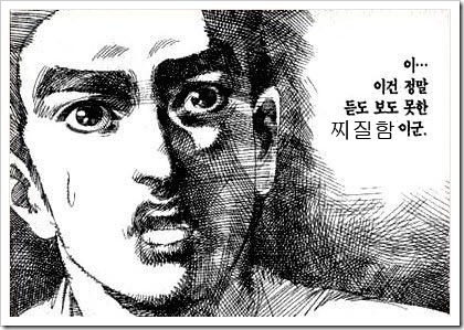 찌질해