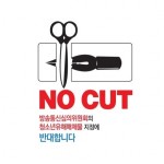 웹툰, 청소년 유해매체 지정 예비판정 단상