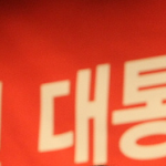 허태열, 문제 있다: 망언에서 표절까지